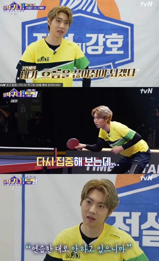 방송화면 캡쳐