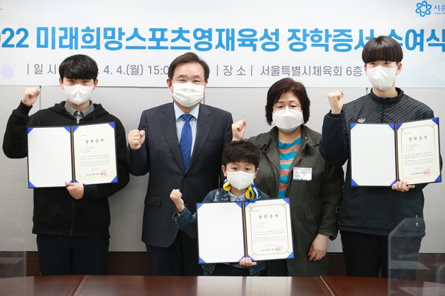 [사진]서울특별시체육회 제공