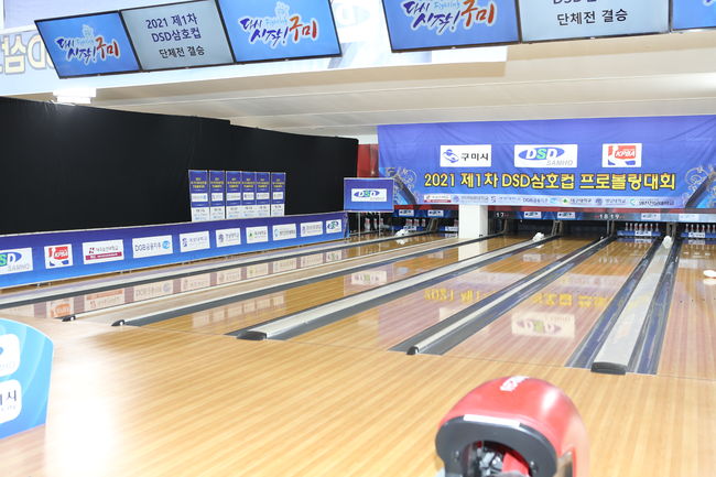 [사진]한국프로볼링협회 제공