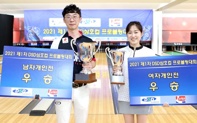 [사진]강민환(왼쪽)과 김가람 /한국프로볼링협회 제공