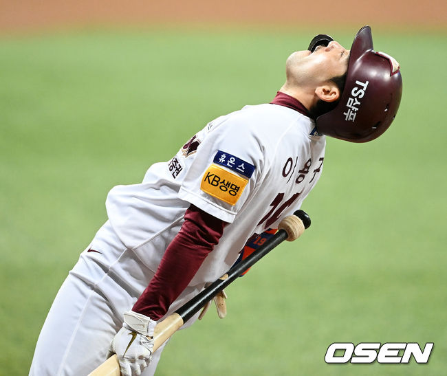 키움 외야수 이용규. /OSEN DB