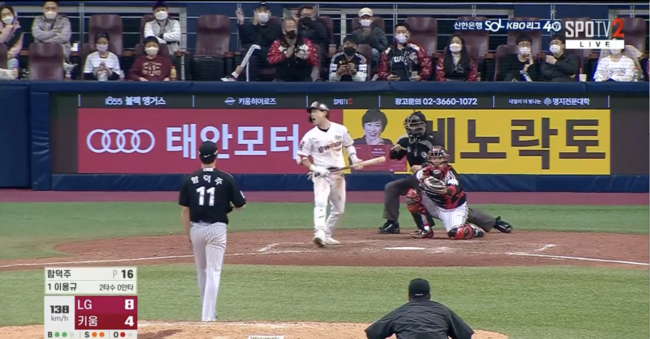 5일 LG-키움전. 9회 이용규의 삼진 장면. /스포티비 중계 화면