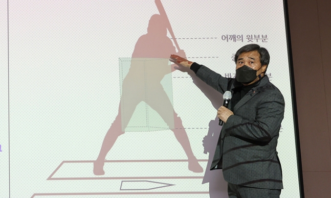 스트라이크존에 대해 설명하는 허운 심판위원장. /KBO 제공