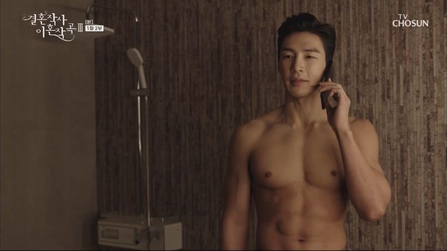 '결사곡3' 방송화면