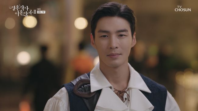 '결사곡3' 방송화면