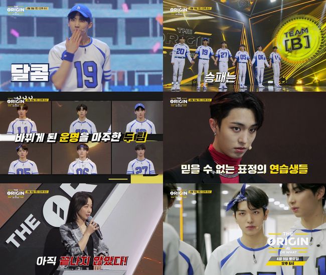 카카오엔터테인먼트 제공