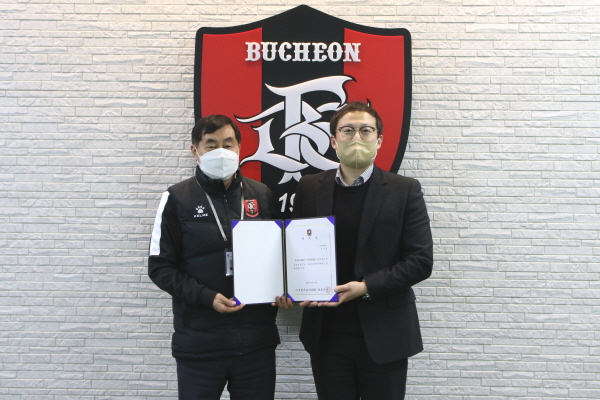 [사진] 부천FC1995 제공.