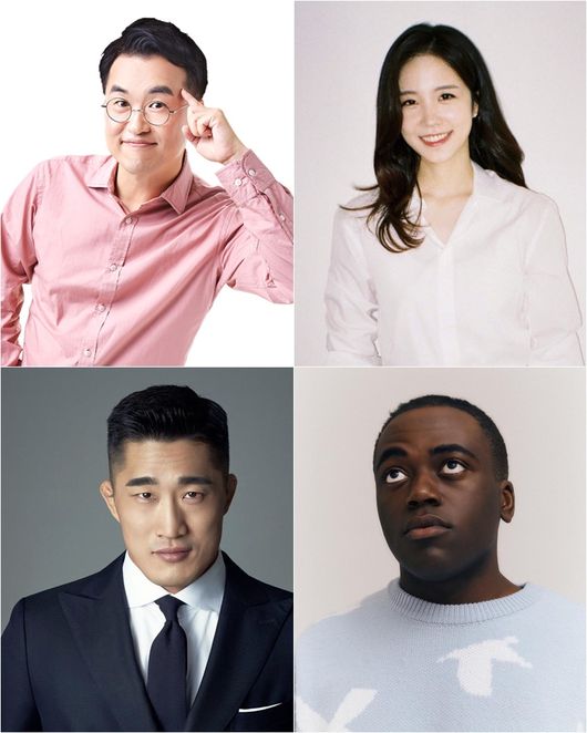 '벌거벗은 한국사' 제공