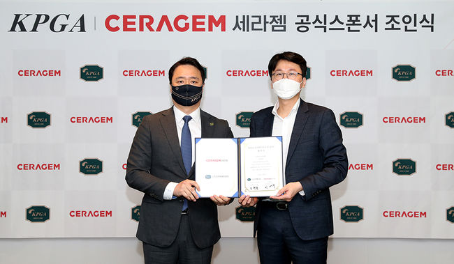 조인식 후 기념촬영을 하고 있는 KGT 김병준 대표이사(왼쪽)와 세라젬 이경수 대표이사.