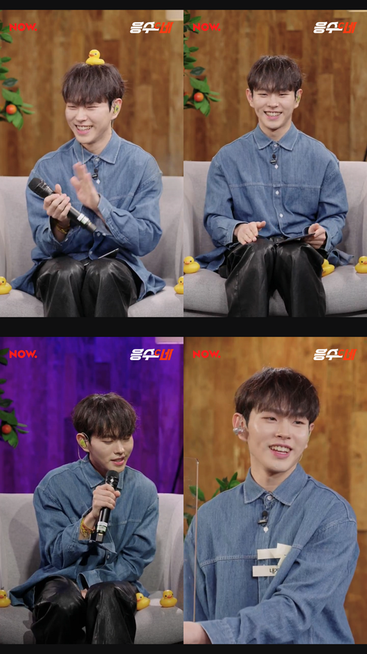 '응수씨네' 방송화면