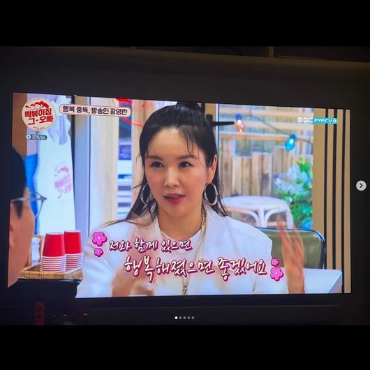 한창 인스타그램
