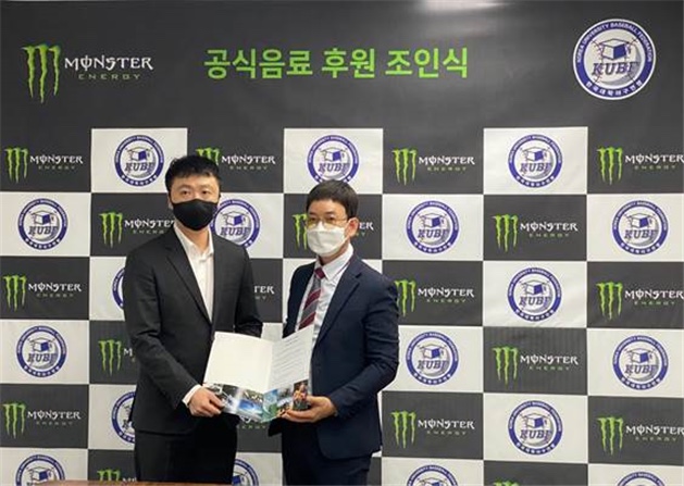 몬스터 에너지 코리아 지사장 송세중(왼쪽)과 한국대학야구연맹 회장 고천봉(오른쪽)이 12월 21일 서울시 종로구 새문안로 82 에스타워15층 몬스터 에너지 코리아 서울지사에서 음료지원 업무협약을 맺고 기념촬영하고 있다. / 한국대학야구연맹 제공
