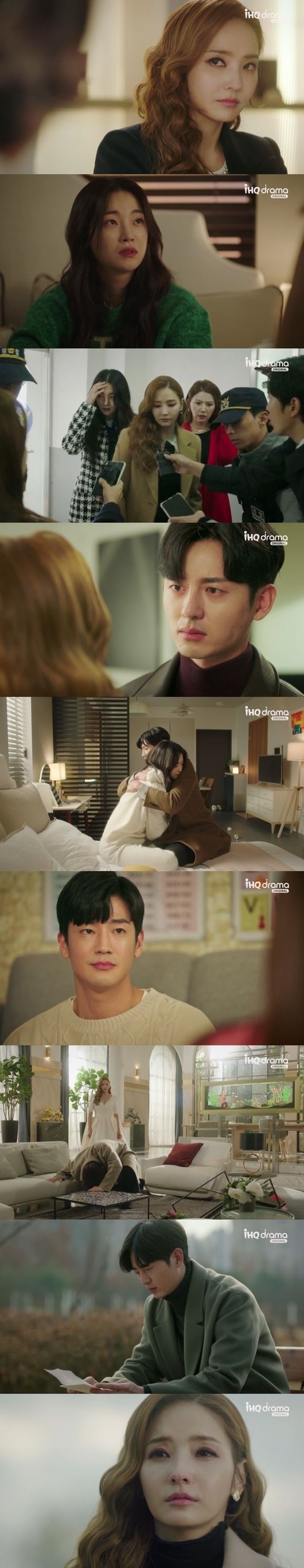 '스폰서' 방송화면