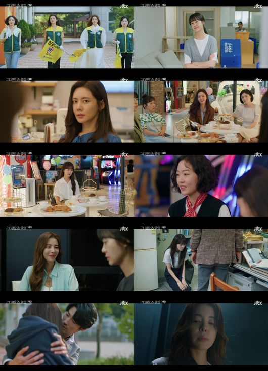 방송화면 캡쳐