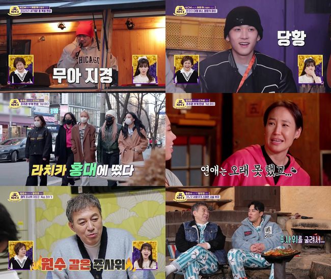 방송화면 캡쳐