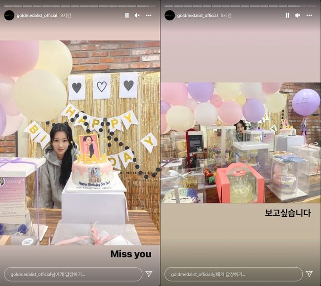 골드메달리스트 인스타그램