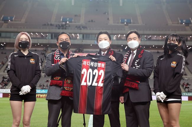 [사진] FC서울 제공.