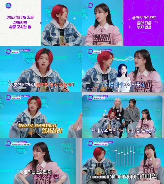 Mnet 제공