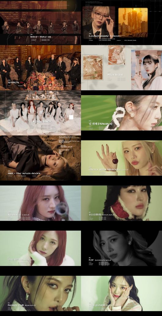 드림캐쳐컴퍼니 제공