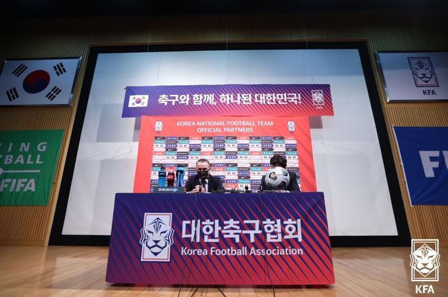 [사진] 대한축구협회 제공.
