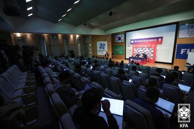 [사진] 대한축구협회 제공.