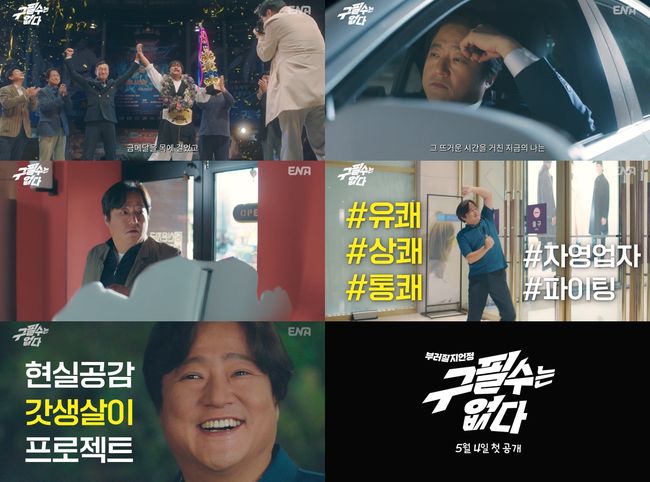 씨즌 제공