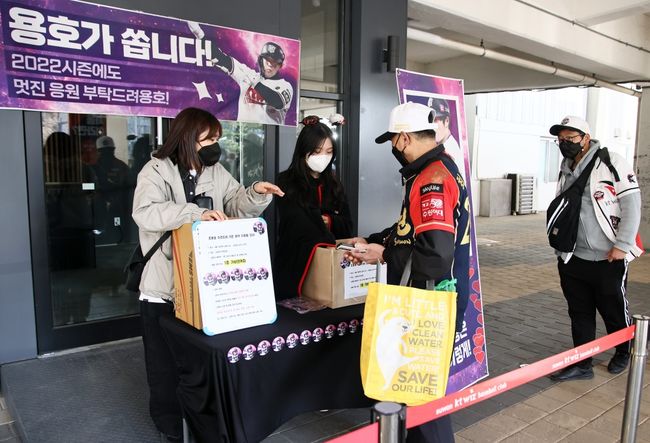 KT 조용호가 팬들에게 커피를 산다. / KT 제공