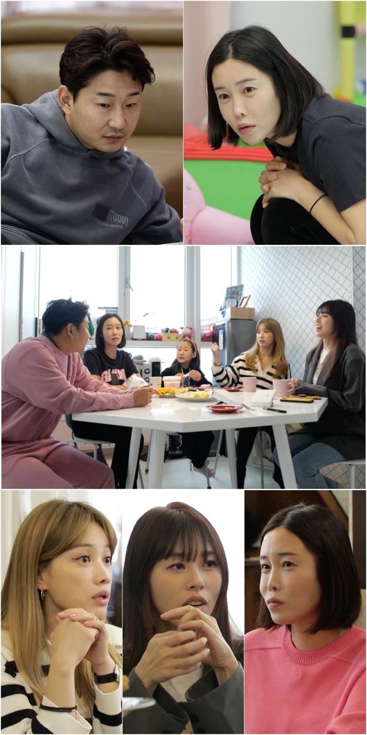 '살림남2' 제공