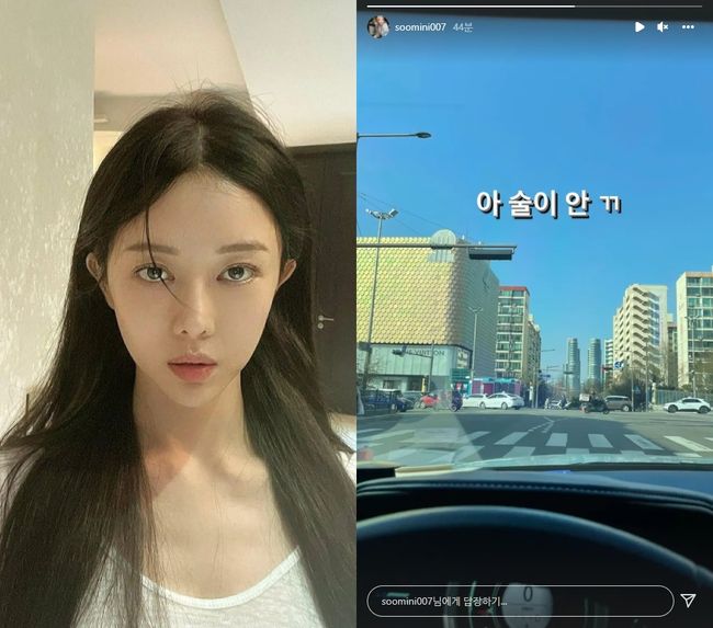 이수민 인스타그램