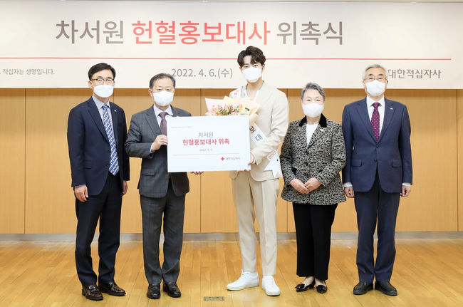 대한적십자사 제공