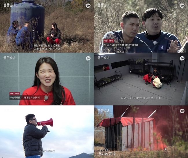 카카오엔터테인먼트 제공