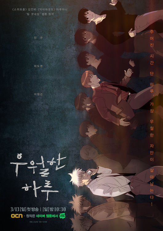 OCN 제공
