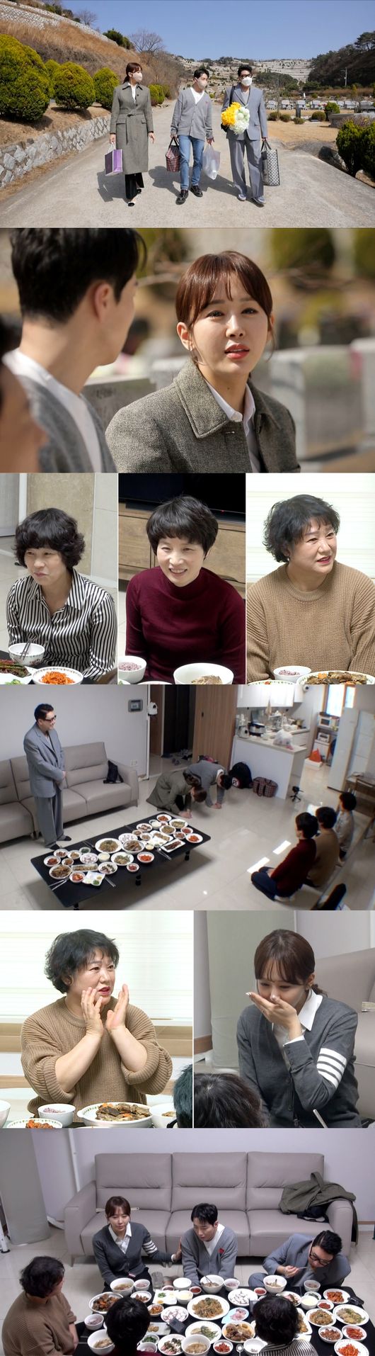 SBS 제공
