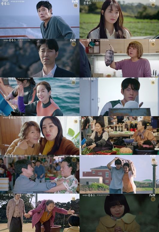 tvN 제공