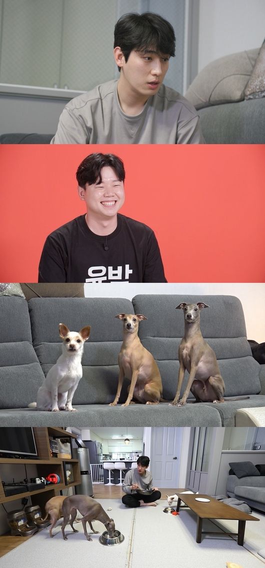 '전참시' 제공