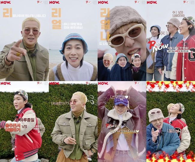 SM C&C STUDIO X 네이버 NOW. 제공
