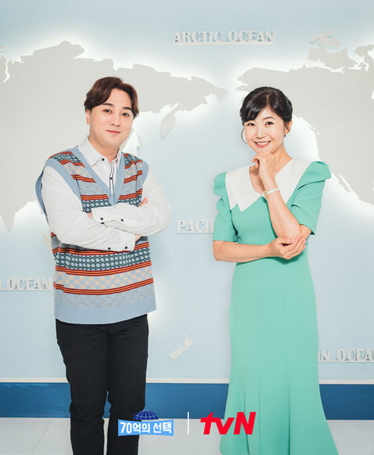 tvN 제공