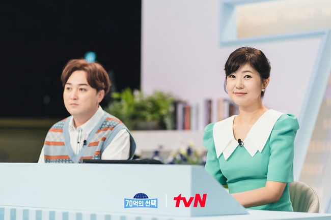tvN 제공