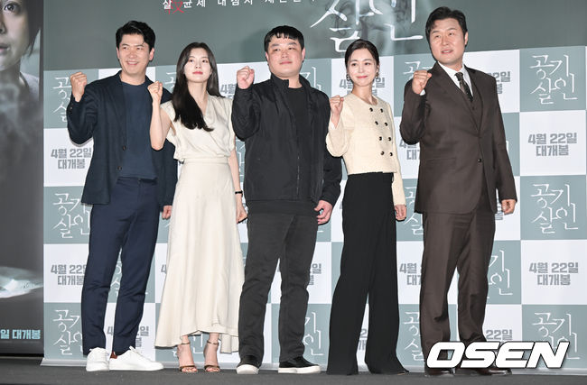 8일 오후 서울 용산CGV에서 영화 '공기살인'(감독 조용선) 언론시사회가 진행됐다.  출연배우들과 조용선 감독이 포즈를 취하고 있다. 2022.04.08 / soul1014@osen.co.kr