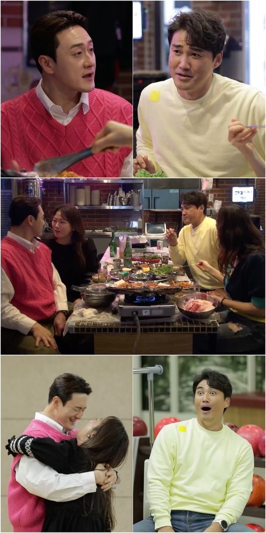 '살림남2' 제공