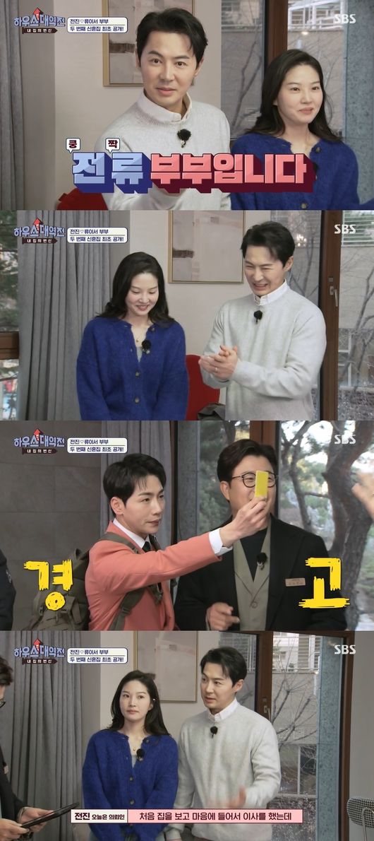 방송화면 캡쳐