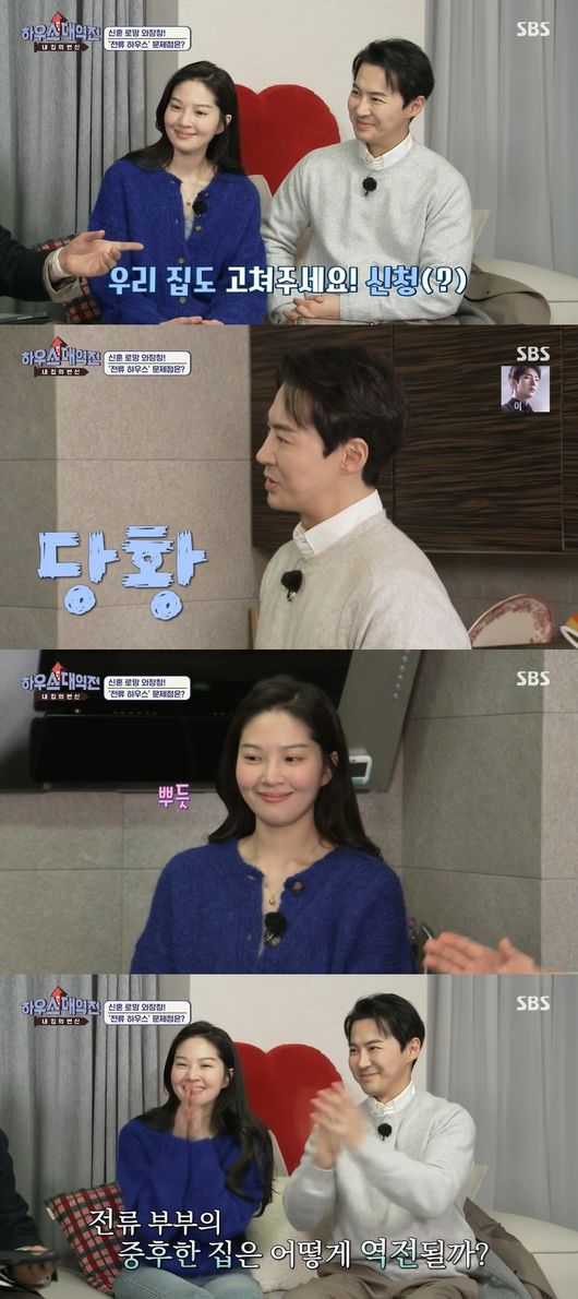 방송화면 캡쳐