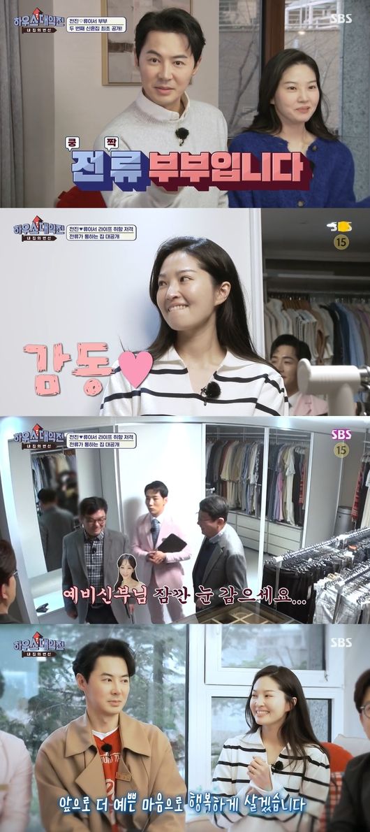 방송화면 캡쳐