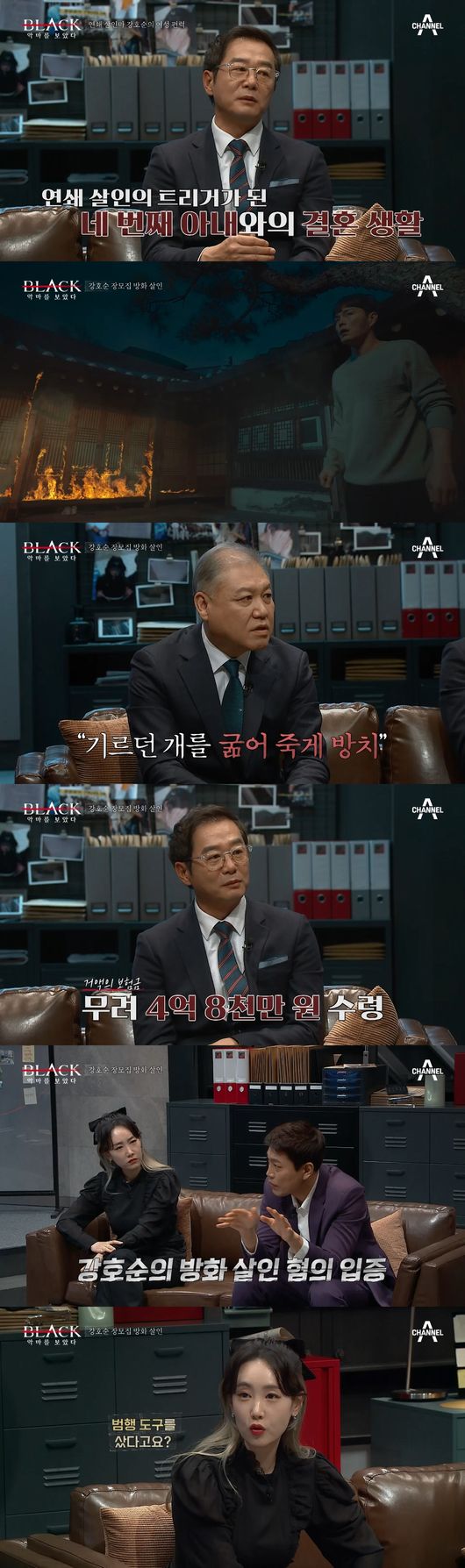 방송화면 캡쳐