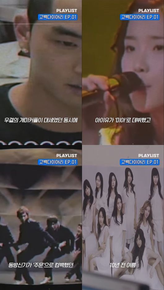 유튜브 영상 캡쳐