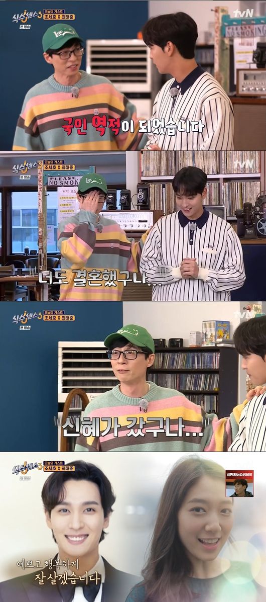 방송화면 캡쳐