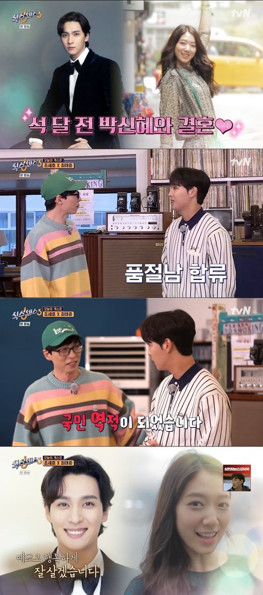 방송화면 캡쳐