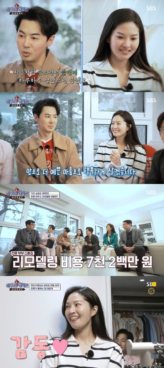 방송화면 캡쳐