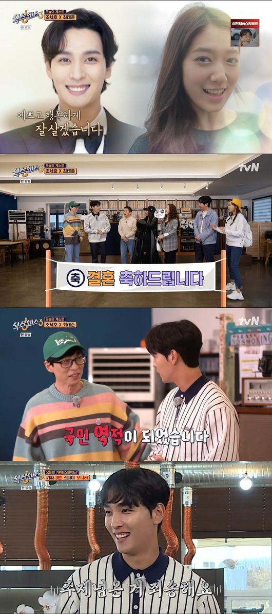 방송화면 캡쳐