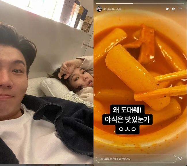 제이쓴 인스타그램